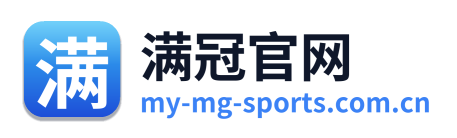 满冠官网